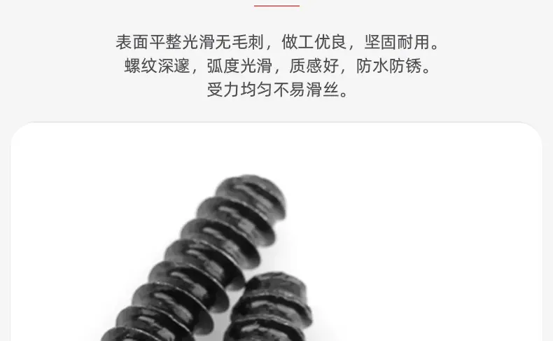 黑色304不锈钢圆头梅花平尾自攻螺丝_03_05.jpg