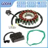 Kit de Retificador com Junta de Papel do Estator para DL650 V-Strom 650 2017-2022