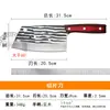 Faca de Cozinha Yangjiang Correndo no Jianghu Faca de Cozinha Dupla Uso para Picar e Cortar Doméstica Afiada Forjada à Mão Cortador Chef Cortador de Carne
