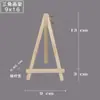 Mini caballete de escritorio trípode de madera soporte de exhibición plegable pequeño marco para pintura al óleo arte infantil tablero de dibujo pequeño