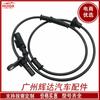 HA00-43-78YM1A para autopartes Mazda sensor ABS
