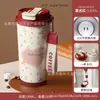 Copo Térmico para Manter Quente e Frio, Design de Gato Flor Coração Estrela, Caneca de Café de Grande Capacidade, Portátil Novo Fofo de Aço Inoxidável