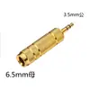 Adaptador de Microfone 3.5 para 6.5 3.5mm para 6.5mm Macho para Fêmea Adaptador de Áudio para Microfone Mic