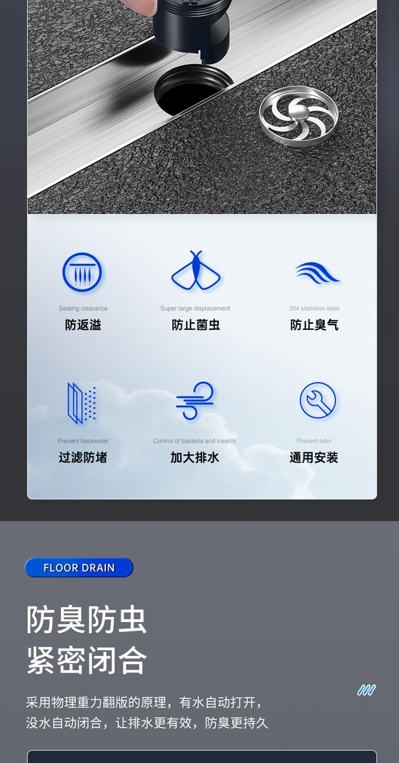 220531-隐藏长地漏-3D_10