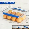 Caja de Almacenamiento de Plástico Transparente Rectangular para Refrigerador Congelador, Contenedor de Almacenamiento Grande Sellado, Uso Comercial de Grado Alimenticio