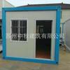 Fabricante de contenedores residenciales para obras de construcción, contenedor de oficina móvil personalizado, habitación móvil de lana de roca, habitación con placa de acero de color