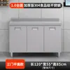 Acero Inoxidable 304 Gabinete Cocina Integrada Estufa Doméstica Cocina Rural Integrada Armario de Almacenamiento para Apartamento Pequeño para Uso Doméstico