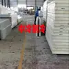 Placa de Almacenamiento en Frío de Guangdong Fabricante de Almacenamiento en Frío Bajo Ruido Ahorro de Energía Comercial Frutas y Verduras Almacenamiento en Frío de Alimentos Frescos Pequeños Mariscos Congelados Carne Almacenamiento en Frío