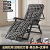 A8L Silla Plegable Reclinable para Descanso de Mediodía Cama para Siesta en la Oficina Doble Uso Sentado y Acostado Sofá Perezoso de Ocio para Balcón en Casa Respaldo