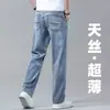 Pantalones de Mezclilla Tencel Nuevos de Otoño para Hombre Sueltos Rectos Pierna Ancha Tallas Grandes Casuales Pantalones de Hombre Hielo Seda Ultra-delgados Largos