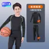 Maillot Hombres Fitness Deportes al Aire Libre Equipo Deportivo Niños Baloncesto Fútbol Ropa de Entrenamiento Secado Rápido Elástico Conjunto Base