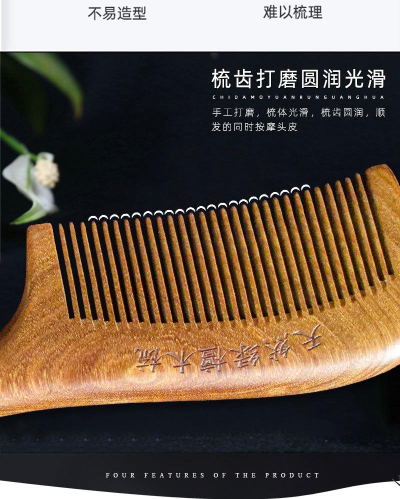 详情页_03.jpg