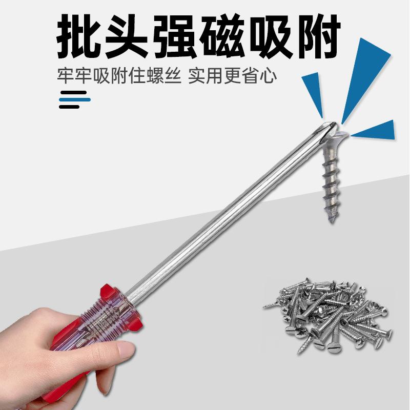彩条套装详情页合集_03.png