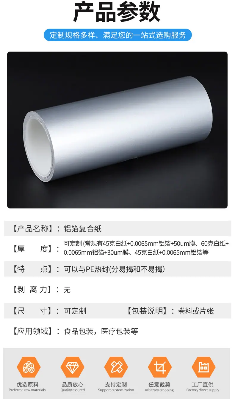 详情页_02.jpg