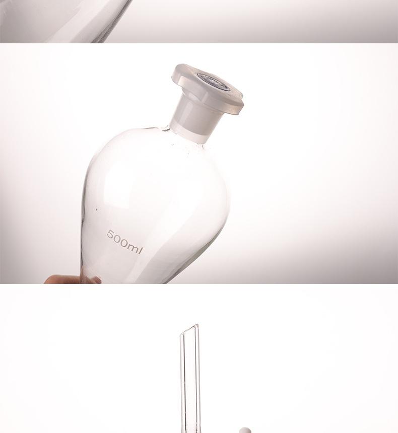 梨形分液漏斗详情_8_1.JPG