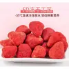 Bolo Seco de Morango Liofilizado Decoração Fruta Seca Flor de Neve Crocante Assado Comercial 500g Morango Inteiro Crocante Lanches para Grávidas