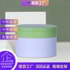 Procesamiento de crema exfoliante personalizada PP120g desmaquillante cosméticos hidratantes empaque tarro de plástico abatible botella de plástico de boca ancha