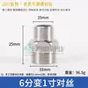 Conector de rosca dupla macho de cobre de 4 minutos com rosca dupla externa de aço inoxidável redutor de 6 minutos a 1 polegada conectores de encaixe direto para tubos de água