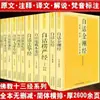 Sutra del Diamante Vernacular Budista, Sutra Tan, Sutra de los Votos Originales de Ksitigarbha, Sutra Samadhi, Sutra de Vajrasattva, Sutra del Loto, Sutra de Vajrasattva, Etc.