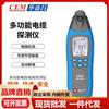 CEM luichang detector de cables detector de pared subterráneo LA-1012