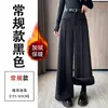 Pantalones de Lana Gruesa de Pierna Ancha Gris con Felpa Plus para Mujer Otoño Invierno Nuevos de Cintura Alta Adelgazantes Rectos Sueltos Traje Pantalones Casuales