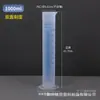 En Stock Cilindro Graduado de 10-2000ml PP con Líneas Blancas y Azules, Doble Cara con Escala, Cilindro Graduado Espesado Taza Medidora