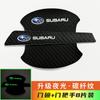 Protetor de concave de porta de carro luminoso película decorativa para maçaneta de porta suprimentos universais para mascaramento de arranhões em concave de porta