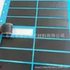 Suministros del Fabricante Malla Rectangular de PVC a Prueba de Polvo con Respaldo Adhesivo, Malla de PVC a Prueba de Polvo, Malla a Prueba de Polvo para Chasis, Ventilador, Malla para Altavoz de Auriculares