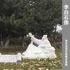 Escultura em Pedra de Confúcio, Relógio de Sol do Campus, Livros, Esculturas em Pedra, Figuras de Mármore Branco, Celebridades Históricas, Grandes Fabricantes de Esculturas