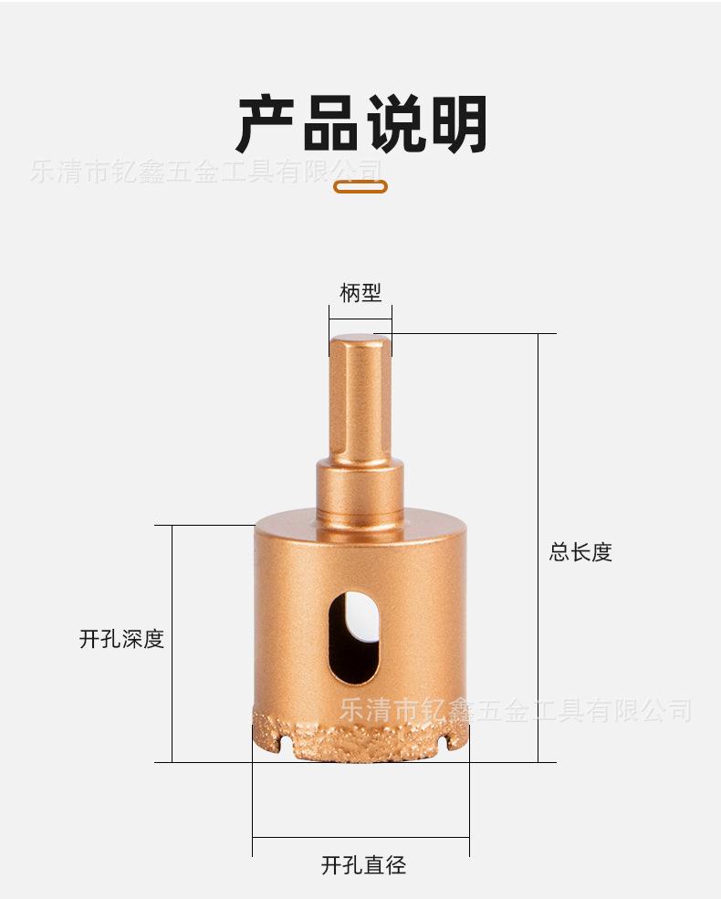 手电钻干钻钻头_08.jpg