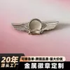 Insignias Metálicas Personalizadas para Equipos Destacados, Emblemas de Clase, Emblemas Escolares, Medallas de Honor Exclusivas y Medallas Conmemorativas Aladas