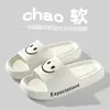 Pantuflas de casa para hombre de verano, pantuflas de verano para baño, pantuflas de baño portátiles de EVA para interiores y exteriores para mujer