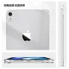 Adecuado para Apple Ipad11 Anticaída Pro Carcasa Blanda 10ª Generación Air34567 Transparente Pura Mini6 Funda Protectora para Tableta