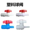 Válvula de Bola de Plástico con Púa para Manguera, Rosca Exterior de 1/2 Pulgada, Paso Recto, Interruptor de Válvula de Tubería de Agua con Conexión Rápida Roscada, Válvula de Agua