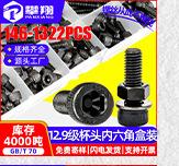 按需定制各种螺丝套装_02_06_05.jpg