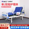 Fabricante de Cama de Hospitalización de Balancín Simple/Doble Uso Ambulatorio Hospitalario Cama de Hospitalización Elevable Elevación del Respaldo Elevación de las Piernas Cama de Hospital Multifuncional