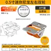 Rueda Direccional de 0.5 pulgadas, Ruedas Deslizantes para Cajón, Soporte de Pie, Ruedas Mini Invisibles Doble Fila, Ruedas para Muebles Tatami Resistentes al Desgaste