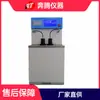 Bente Instrumento Automático para Determinar el Punto de Enturbiamiento y el Punto de Fluidez de Productos Petroleros