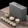 Juego de té kung fu de horno Ru, funda para juego de cuenco de té, tetera, taza de té, juego completo de regalos culturales y creativos de alta calidad, juego de caja de regalo, regalos de empresa