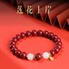En la orilla pulsera de loto pulsera de cinabrio de imitación mujeres cada examen debe aprobar hombres y mujeres estudiante estilo familiar joyería de mano al por mayor