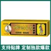 Directo de Fábrica APDMP Shizhen Ungüento Penetrante Óseo 20g Stock Mayorista Dropshipping
