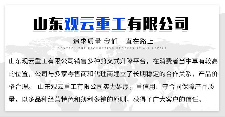 详情1_11