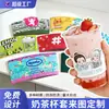 Mangas Descartáveis para Copos de Milk Tea, Mangas para Copos de Café, Mangas para Copos de Embalagem de Papel Ondulado Isolado com Formato Especial, Mangas Espessas para Copos, Podem Ser Impressas com Logo