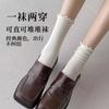 Meias de orelha de madeira femininas, meias de outono e inverno, meias de algodão versáteis de renda estilo japonês, meias de pelo branco Zhuji