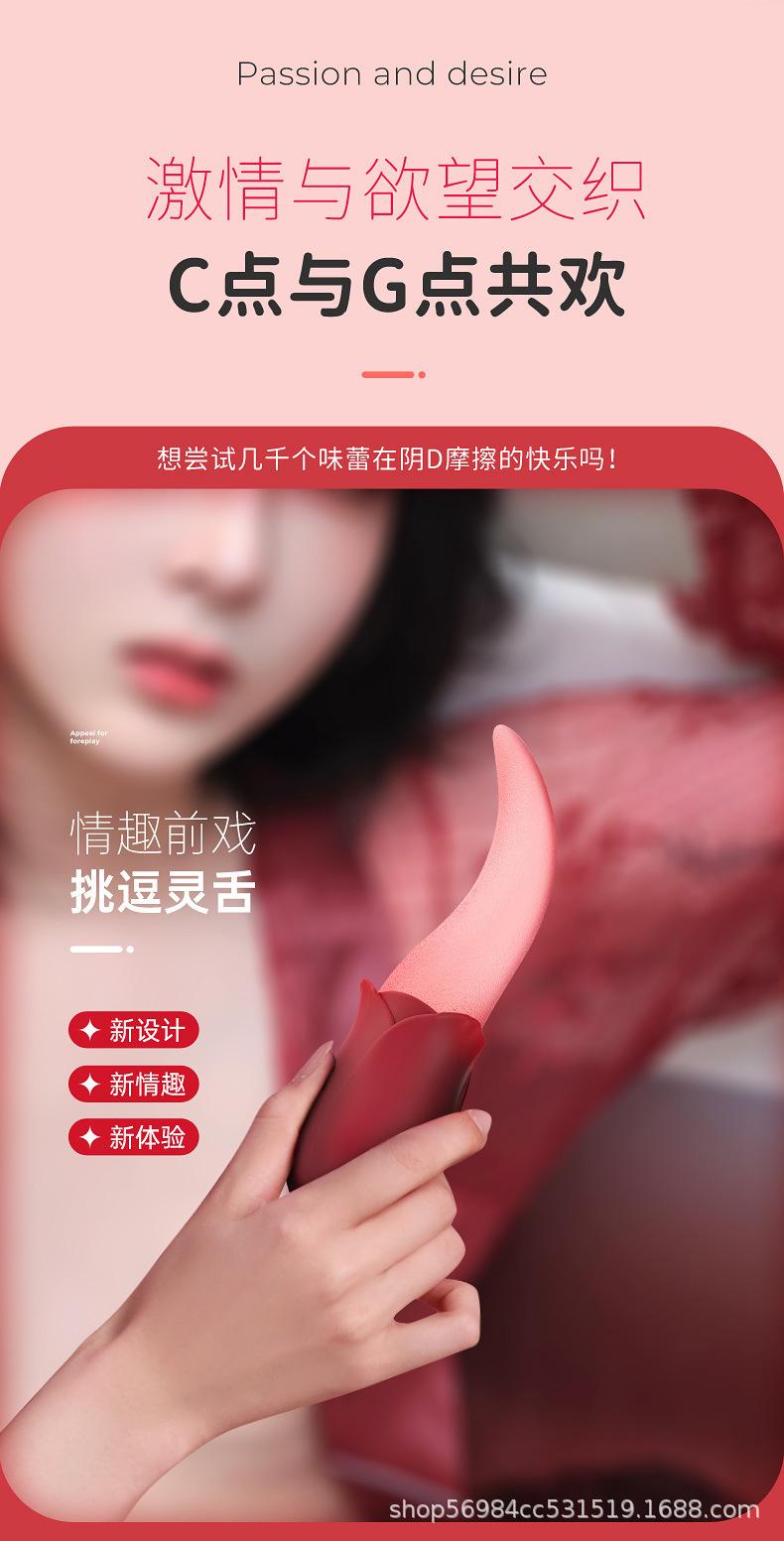 米娅舌舔震动棒_03.jpg