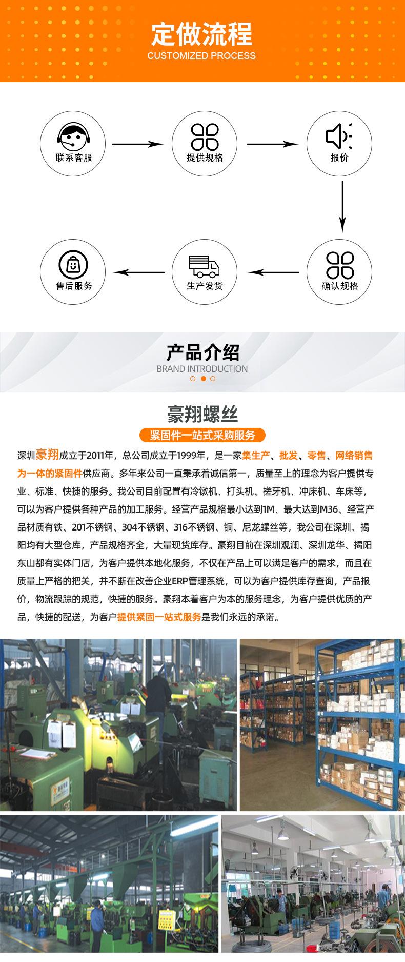 详情页尾部1.jpg