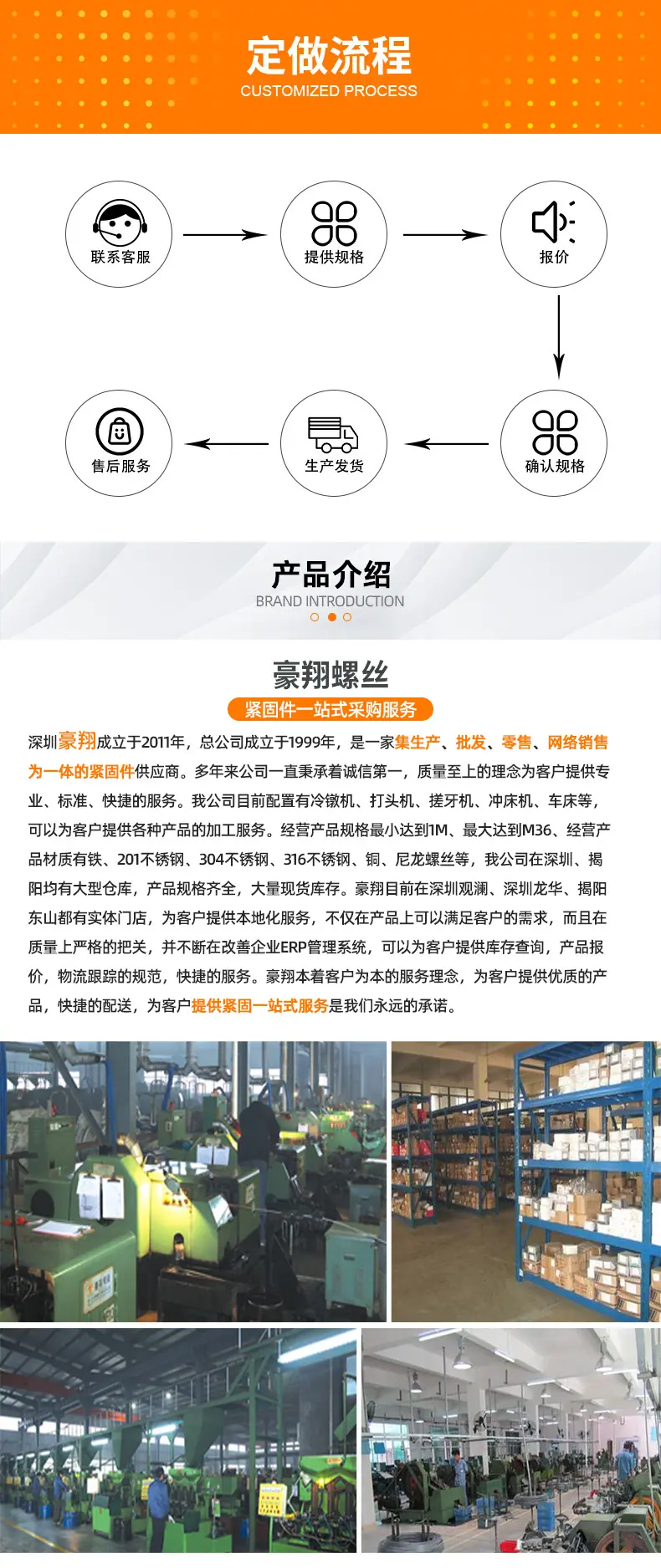 详情页尾部1.jpg