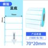 Papel para Impresión de Etiquetas Térmicas 100*100 100*150 40*30 50*70 80*60 Papel para Etiquetas Térmicas