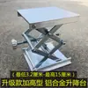 Instrumento Nivelador de Piso Multifuncional de 8 Líneas Nivel de 12 Líneas Plataforma Elevadora Base de Soporte Infrarrojo de Aleación de Aluminio