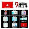 Kit de Emergencia Portátil para Coche Juego de Herramientas Personalizado Kit Médico Esencial Kit de Primeros Auxilios para Coche de Eva Roja